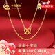 中國黃金黃金項鏈女士足金素鏈 18k金鏈子 黃金單鏈無(wú)吊墜 十字鏈 約1.5g足金鏈子