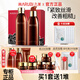 丸美（MARUBI）抗皺緊致抗衰老護膚品套裝巧克力絲滑水乳化妝品套裝補水保濕套盒 【2件套】水+乳