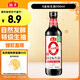 海天 金標(biāo)系列 0金標(biāo)生抽醬油500ml【特級(jí)醬油】0添加防腐劑