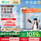 云米（VIOMI）凈水器家用 0阻垢劑小京龍Pro1100G大通量廚下凈水機(jī)RO反滲透0陳水凈飲機(jī)單芯雙炭直飲機(jī) 國(guó)家補(bǔ)貼