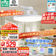 雷士（NVC）風(fēng)扇燈餐廳吊扇燈led臥室北歐客廳燈三防 全光譜護眼 枕邊風(fēng) 云逸智控100W/全光譜/IP65三防