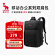愛(ài)華仕移動(dòng)辦公系列雙肩包大容量17.3英寸電腦包電競包男女旅行背包黑色