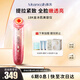 MESMOOTH慕蘇美容儀臉部眼部按摩儀提拉緊致家用清潔導入儀光子嫩膚【教師節禮物】 星鉆紅C1Pro