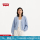 Levi's李維斯秋冬女士美式簡約時(shí)尚休閑ins風(fēng)天藍(lán)色針織毛衣外套 天藍(lán)色 M