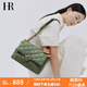 HR赫蓮娜包包女包頭層牛皮單肩斜挎包女菱格包鏈條包生日禮物 叢林綠