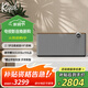 杰士（Klipsch）Three Plus2.1發(fā)燒HiFi藍牙5.3音響音箱 【國家補貼】侏羅紀重生 app控制直連唱機 晚秋胡桃木色