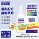 ADULTDINGDING日本叮叮驅(qū)蚊噴霧水 兒童嬰兒防蚊蟲叮咬神器 戶外隨身驅(qū)蚊液70ml