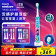 飛利浦（PHILIPS）兒童電動(dòng)牙刷 男孩女孩生日禮物 藍(lán)牙版適用4-12歲 自帶2支刷頭8款貼紙 藍(lán)色HX6322/04 國家補(bǔ)貼