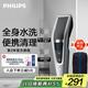 飛利浦（PHILIPS）電動(dòng)理發(fā)器成人兒童電推剪刀頭可水洗家用電推子27檔可調(diào) 生日禮物送男士送老公 HC5690