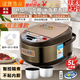 蘇泊電飯煲家用5L大容量多功能智能預約全自動(dòng)不粘內膽快煮飯不粘厚釜內膽大火力柴火飯黃金容量 金色高配款-5-6人5L