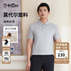 金利來【蘭精莫代爾/彈力】春夏新款短袖polo衫男商務(wù)休閑珠地翻領(lǐng)T恤 ETSG07935015-灰色-38 L 175/92A 推薦130-140斤