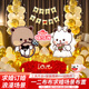 目送一二布布求婚布置室內(nèi)表白場景布置生日道具氛圍高級簡約全套裝飾 布布求婚計劃【love】 求婚布置室內(nèi)高級簡約