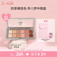 3CE12色眼影流金杏粉MOTIONFRAME杏粉盤啞光七夕情人節(jié)禮物送女友