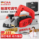 CIAA德國 電刨子木工工具刨木機家用多功能手提小型電推刨壓刨機 升級鋁體電刨(全套配件)