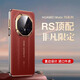 七龍適用華為mate70rs手機殼非凡大師新款鏡頭全包防摔保護套mate70pro高檔真皮商務男士簡約女款外殼 【紅色】進口真皮-直邊設計 華為Mate 70RS
