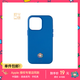 魔贊韻染系列 手機殼 iPhone 14 Pro 桃華黛藍蘋果手機殼