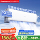 長虹（CHANGHONG）空調(diào)1.5匹超一級省電熊貓懶家用變頻空調(diào)掛機家電國家補貼臥室KFR-35GW/ZDCSW1+RA(PR)以舊換新