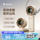 Aecooly艾酷力【可手持桌面掛脖】手持小風(fēng)扇折疊隨身便攜式充電長(zhǎng)續(xù)航電風(fēng)扇大風(fēng)力戶外學(xué)生宿舍辦公室