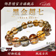 飾界情收藏級(jí)天然水晶黑金超七骨干順發(fā)滿發(fā)發(fā)晶手串手鏈送對(duì)象生日禮物 12mm骨干黑金超七珍藏級(jí)