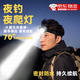 OIMG頭燈強光超長(cháng)續航72小時(shí)釣魚(yú)防水登山夜爬輕量化頭戴式戶(hù)外感應燈 旗艦款6W-800毫安-可通宵5晚釣魚(yú) 夜爬燈