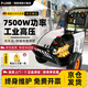 博赫爾（POHIR）高壓清洗機(jī)商用380V洗車機(jī)洗車水槍水泵工業(yè)用洗車器PHR-2515