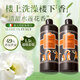 東方寶石水蓮花香氛沐浴露750ml*2大容量家庭套裝持久留香男女通用沐浴乳