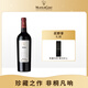 木桐嘉棣（MOUTON CADET）法國 波爾多 珍藏 梅多克 紅葡萄酒 750ml 單支 七夕送禮