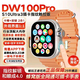 小簡(jiǎn)華強(qiáng)北DW100PRO智能手表DW100可插卡DW99電話手表S10ultra視頻定位WiFi視頻NFC蜂窩頂配版5G全網(wǎng)通 DW100PRO銀【真實(shí)內(nèi)存3+32G】指紋解鎖
