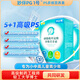 妙伴妙伴PG1號PS神經(jīng)酸+DHA+氨基丁酸3-18歲青少年兒童營養(yǎng)素10袋/盒 5盒