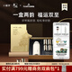 小罐茶出品 年跡好韻隨行祈年系列 136餅黑白茶燜燜杯 茶葉禮盒套裝 茶葉禮盒*1