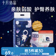 十月結晶小小冒險家嬰兒紙尿褲超柔寶寶尿不濕L碼-50片/包