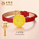 老鳳祥八寶羅盤黃金手表情侶款足金手鏈純金首飾七夕情人節(jié)禮物送男女友 黃金羅盤手表【紅表帶】約2.2g