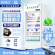 揚(yáng)子（YANGZI）藥品陰涼柜冷藏柜醫(yī)用冰箱藥房藥店展示柜GSP認(rèn)證藥品柜保溫柜醫(yī)院診所疫苗醫(yī)藥公司 單門380L【帶剎車/東貝】大牌保障 2025升級(jí)旗艦款