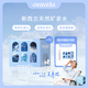 蘭維樂（ORAVIDA） 新西蘭原裝進口礦泉水高端天然弱堿家庭整箱裝桶裝水10L多規(guī)格 10L*12箱  送貨上門 一次性到貨
