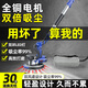 壹玖捌捌自吸無刷墻面打磨機(jī)砂紙機(jī)打磨膩?zhàn)由衿鲏Ρ谀﹄妱?dòng)打沙紙無塵機(jī) 【吸頂雙吸塵】2m吸塵管+3.6m觸高+36張砂紙