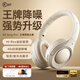 iKF King Pro2.0【升級(jí)48db多檔降噪】主動(dòng)降噪頭戴式藍(lán)牙耳機(jī)無線金標(biāo)音樂hifi三角洲電競耳麥有線 升級(jí)2.0版-云巖白-Hires金標(biāo)音質(zhì) 高階版 帶APP