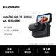 Insta360影石【旗艦首發(fā)】GO 3S 4K拇指相機Vlog騎行親子寵物運動(dòng)相機攝像機口袋相機（星曜黑128G標配版）