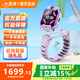 小天才兒童電話手表Z9官方旗艦正品青少年版初高中生專用無游戲z9 3-6-12歲防水定位4G全網(wǎng)通店政府補(bǔ)貼 Z9 豆蔻紫