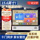 狀元郎Y109Pro15.6英寸大屏學(xué)習(xí)機(jī)平板小學(xué)到高中教材同步英語(yǔ)點(diǎn)讀機(jī)家教機(jī)學(xué)練機(jī)AG防眩護(hù)眼電腦8+128G