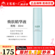 無(wú)限極心維雅水潤(rùn)套裝潔面乳洗面奶眼霜爽膚水面霜精華液護(hù)膚套盒化妝品 心維雅煥膚精華液
