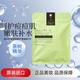 皇后的秘密面膜保濕補水保濕修護緊致提亮煙酰胺嫩膚煙酰胺亮白嫩膚 綠色7片