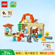 樂(lè)高（LEGO）積木拼裝得寶10416 歡樂(lè)農(nóng)場(chǎng)動(dòng)物大顆粒積木桌兒童玩具生日禮物