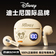 迪士尼（DISNEY）【爆賣50W+丨京選推薦】無線藍(lán)牙耳機(jī)半入耳式游戲音樂降噪跑步運(yùn)動(dòng)長(zhǎng)續(xù)航適用蘋果小米 S190米奇
