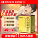 白云山小柴胡顆粒 10g*6袋*1盒 解表散熱疏肝和胃食欲不振口苦咽干兒童感冒藥沖劑退燒藥鼻塞流鼻涕咽喉腫痛