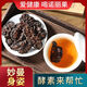 胖東來熱賣熱賣諾麗果干片諾麗果清腸排便諾麗果干純果汁自然曬干 精選諾麗果【特級干果】兩斤裝