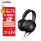 索尼（SONY） MDR-Z1R 旗艦級高解析度Hires頭戴式立體聲耳機 耳麥 MDR-Z1R 黑色