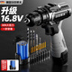 沃克萊夫16.8V手電鉆鋰電鉆電動螺絲刀家用充電式手鉆電轉(zhuǎn)電起子電動電批