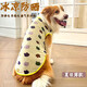 狗狗衣服夏天金毛大型犬戶外夏季防曬衣薩摩耶防掉毛薄款防蟲背心 大型犬夏季衣服【黃色熊頭】 XXL(胸圍58cm 建議18-26斤)
