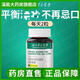 華南湖南醫學(xué)菊苣海洋魚(yú)低聚肽膠囊限量促銷(xiāo) 周期裝[3瓶]