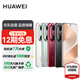 華為（HUAWEI） Pura 80 Pro+ 16GB+512GB 全網(wǎng)通手機 釉黑*【贈云盤】